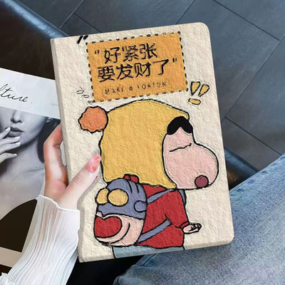 2026华为matepad11.5保护套