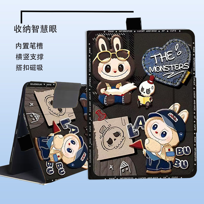 内置笔槽学而思XPAD(11保护套