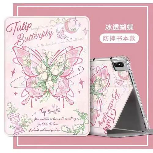 读书郎G100A/G500X保护套外壳