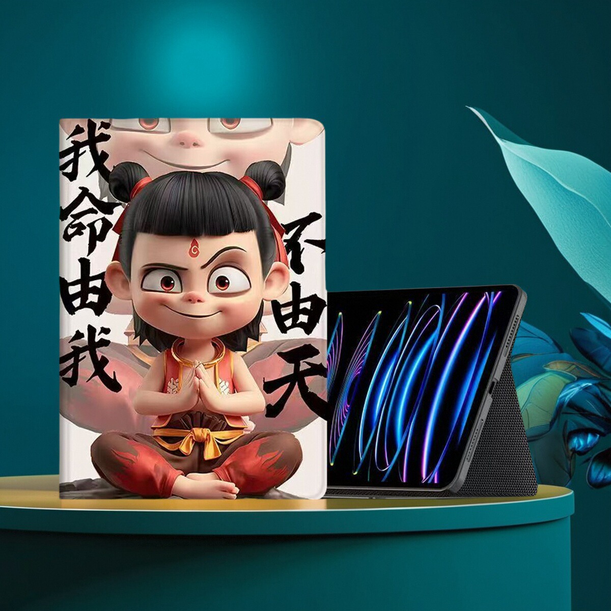 ipad11保护套哪吒A3354