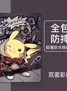 适用文石NoteX3电子书阅读器10.3英寸经典款文艺风Tab10Cpro横屏leaf3c手腕带poke5防摔平板气囊保护壳