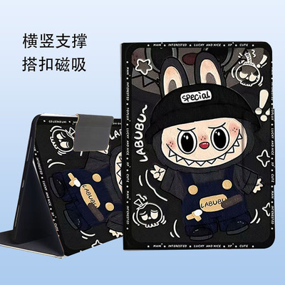 磁吸苹果ipada16保护套旋转