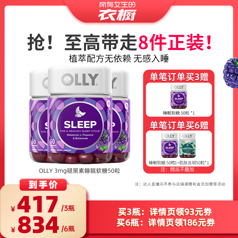 草本四合一升级配方 很安心