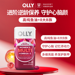 OLLY女士鱼油复合维生素omega3女性多维胶囊生物素60粒 瓶