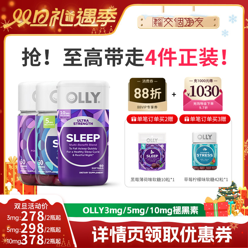 草本四合一升级配方 很安心