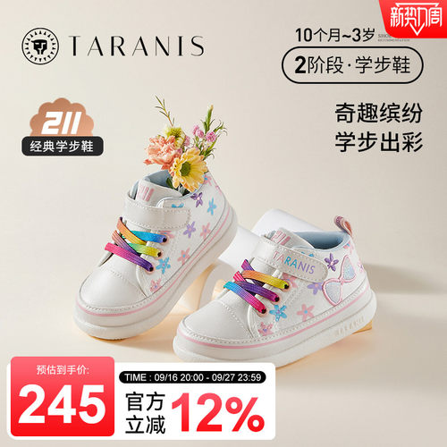 泰兰尼斯春季新款211学步鞋