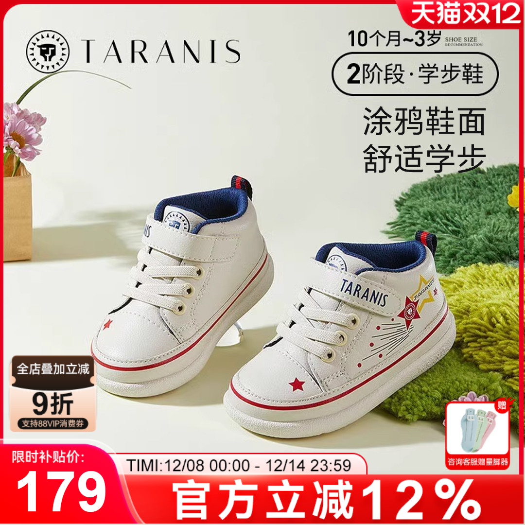 泰兰尼斯2025春季新款学步鞋软底舒适男女童百搭魔术贴防滑宝宝潮