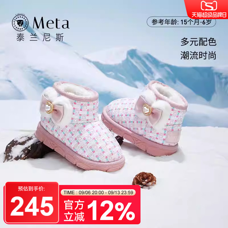 泰兰尼斯女童雪地靴冬季新款小童防滑软底短靴子宝宝加绒保暖棉鞋