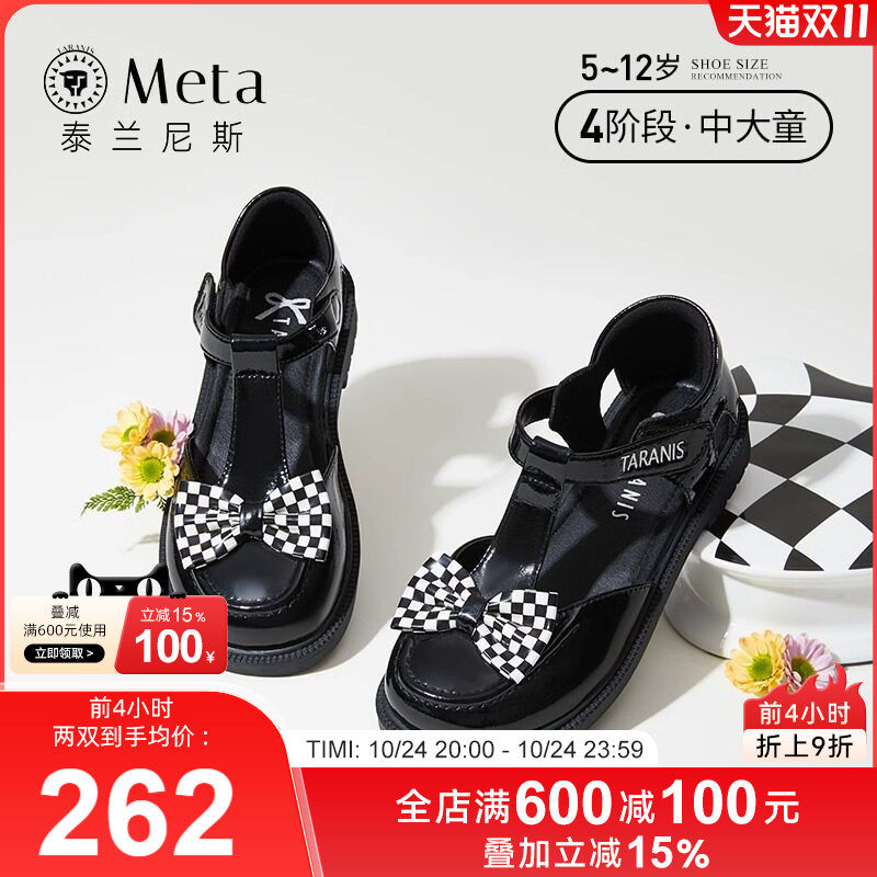 泰兰尼斯春季新款女童黑色小皮鞋软底演出鞋女孩公主鞋中大童单鞋
