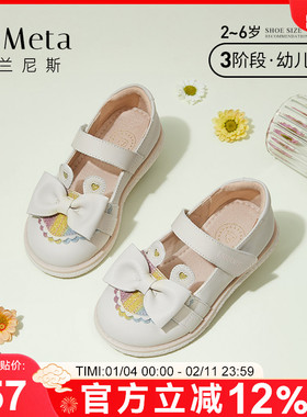 泰兰尼斯meta春季新款女童白色皮鞋软底舒适公主鞋宝宝公主皮鞋