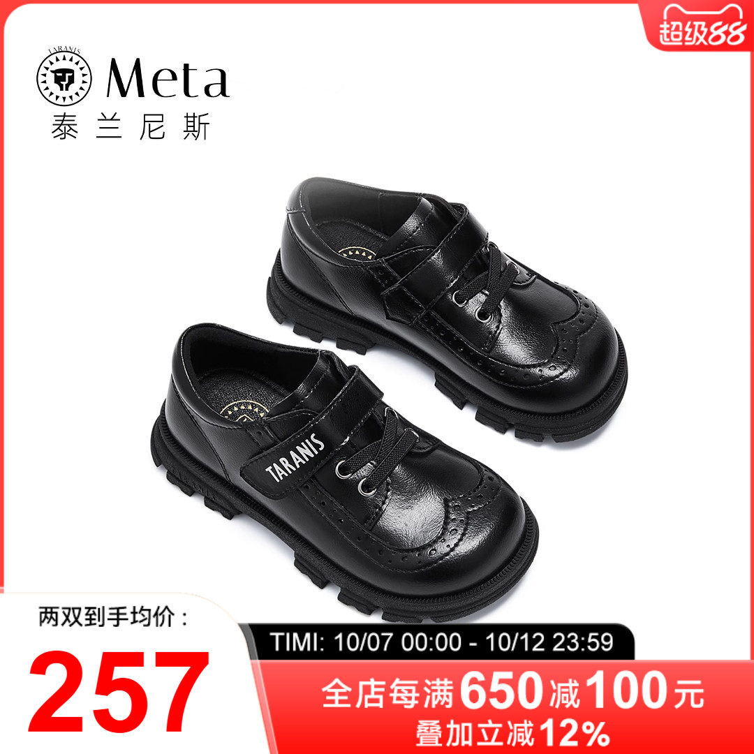 泰兰尼斯meta演出鞋女童黑色小皮鞋2024秋季新款小女孩校园表演鞋