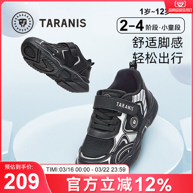 泰兰尼斯童鞋2025春季新款男童运动鞋网布透气女童休闲鞋儿童鞋子