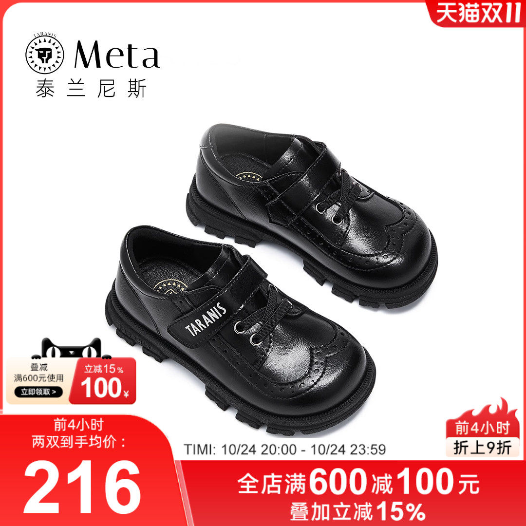 泰兰尼斯meta演出鞋女童黑色小皮鞋2024秋季新款小女孩校园表演鞋