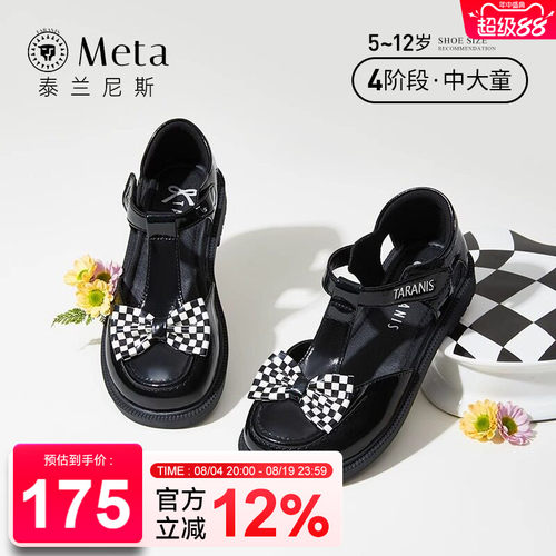 泰兰尼斯春季新款女童黑色小皮鞋软底演出鞋女孩公主鞋中大童单鞋