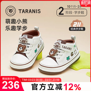 春季 男宝宝机能鞋 新款 子女童透气帆布鞋 儿童鞋 泰兰尼斯211学步鞋