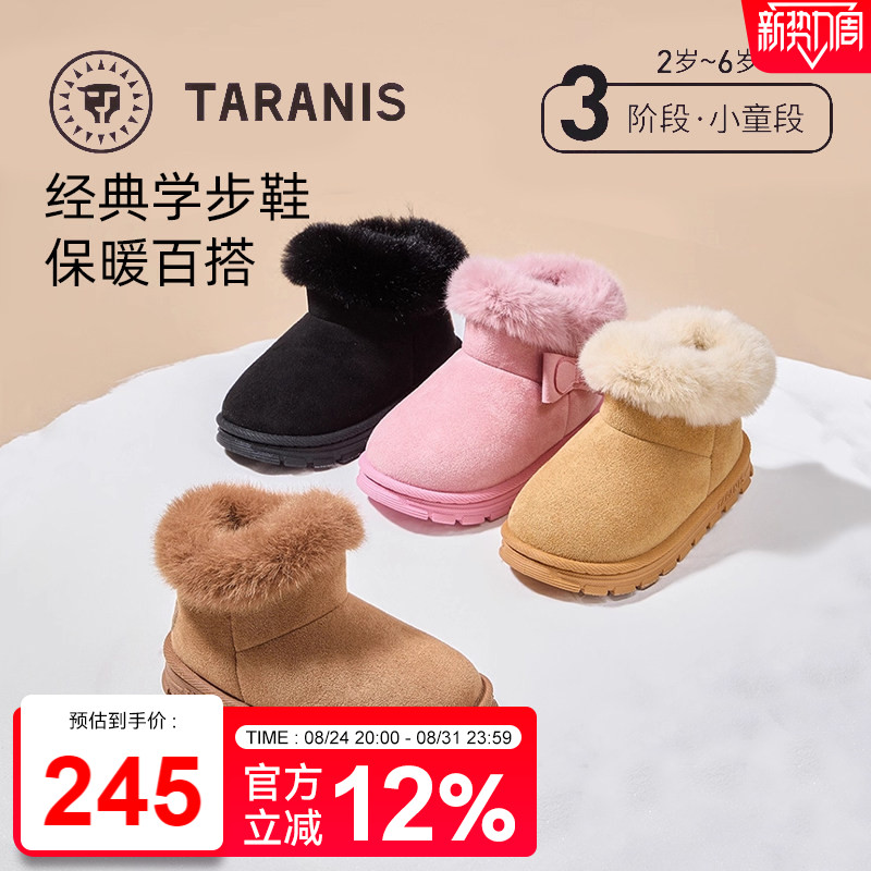 泰兰尼斯雪地靴冬季新款东北加绒加厚儿童大棉鞋男童中筒防水短靴