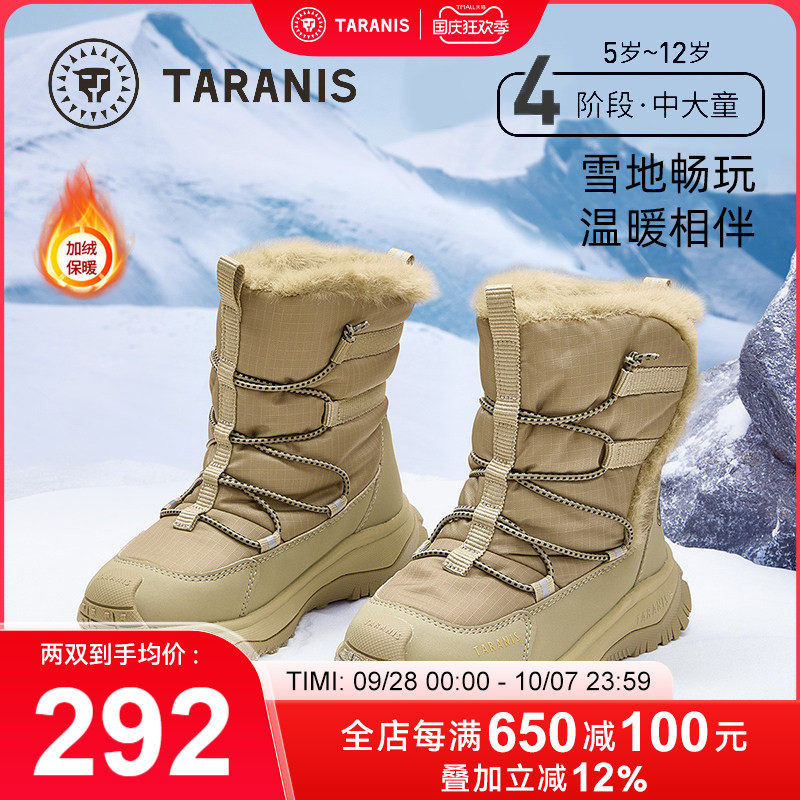 泰兰尼斯冬季新款儿童雪地靴男童加绒保暖户外中大童东北高筒棉鞋