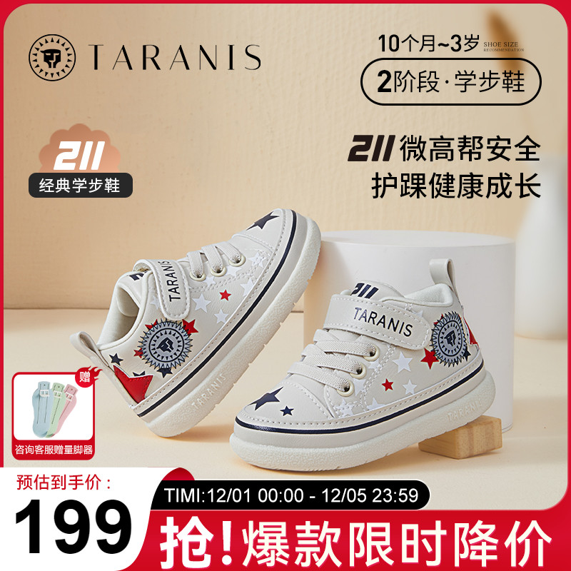 泰兰尼斯211秋季新款学步鞋