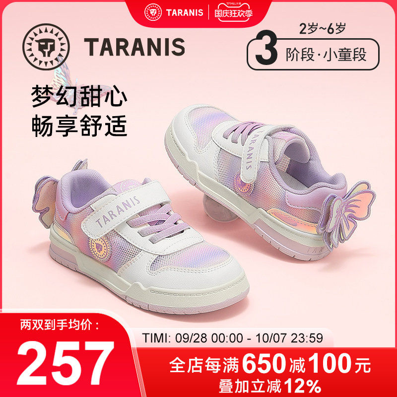 泰兰尼斯春季新款女童魔术贴板鞋粉色蝴蝶结软底防滑儿童运动鞋