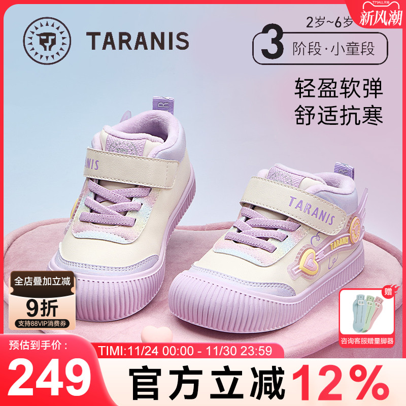 防踢加绒冬款室内包头幼儿园