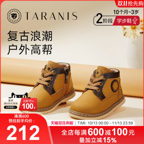 小皮鞋泰兰尼斯黄色短靴
