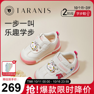 女童软底轻便学步鞋 泰兰尼斯童鞋 包头防踢婴儿叫叫鞋 新款 2025秋季