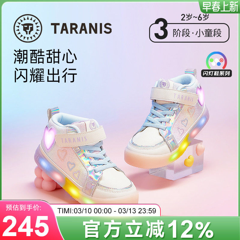 泰兰尼斯春秋新款女童闪灯鞋防滑软底女孩公主鞋儿童高帮护踝板鞋