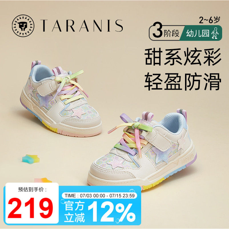 泰兰尼斯2025春秋新款童鞋时尚休闲板鞋女童软底轻便运动鞋宝宝鞋