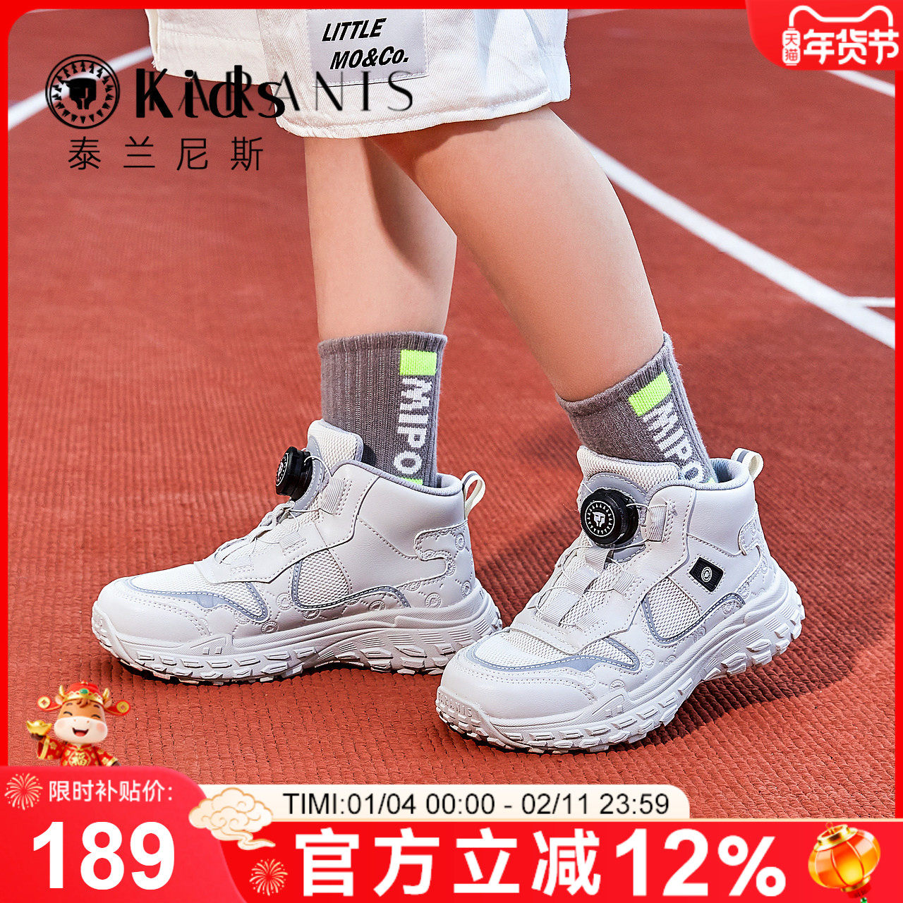 泰兰尼斯春季新款儿童缓震高弹校园篮球鞋女童软底运动鞋男童跑鞋,童鞋/婴儿鞋/亲子鞋,运动鞋,淘宝优惠券,粉丝福利购,淘宝优惠卷