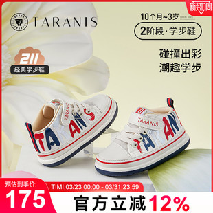 女宝宝运动鞋 泰兰尼斯211春季 男童防滑软底学步鞋 婴儿机能鞋 新款