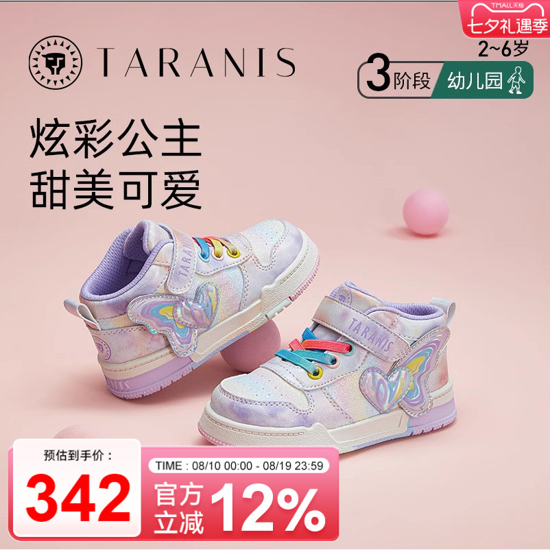 泰兰尼斯春秋新款高帮护裸女童板鞋时尚公主鞋宝宝防滑软底运动鞋