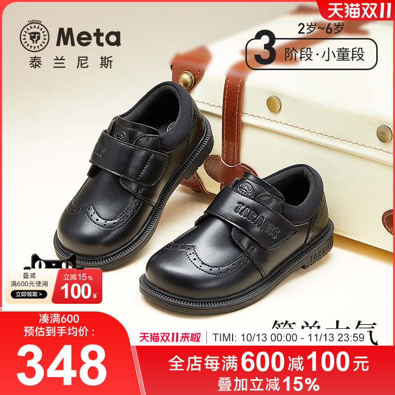 泰兰尼斯meta春季新款儿童英伦风黑色皮鞋学生演出单鞋女童小皮鞋