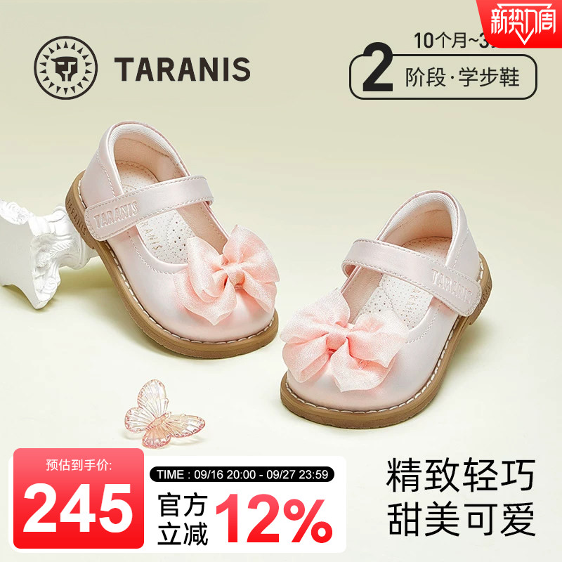 泰兰尼斯春季女童玛丽珍公主鞋图片