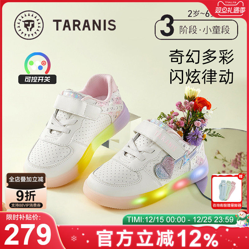 泰兰尼斯闪灯鞋秋季新款儿童运动鞋女孩发光鞋子软底女童亮灯板鞋