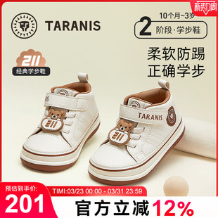 新款 子女童鞋 学步鞋 防滑软底婴儿鞋 男宝宝机能鞋 泰兰尼斯211春季