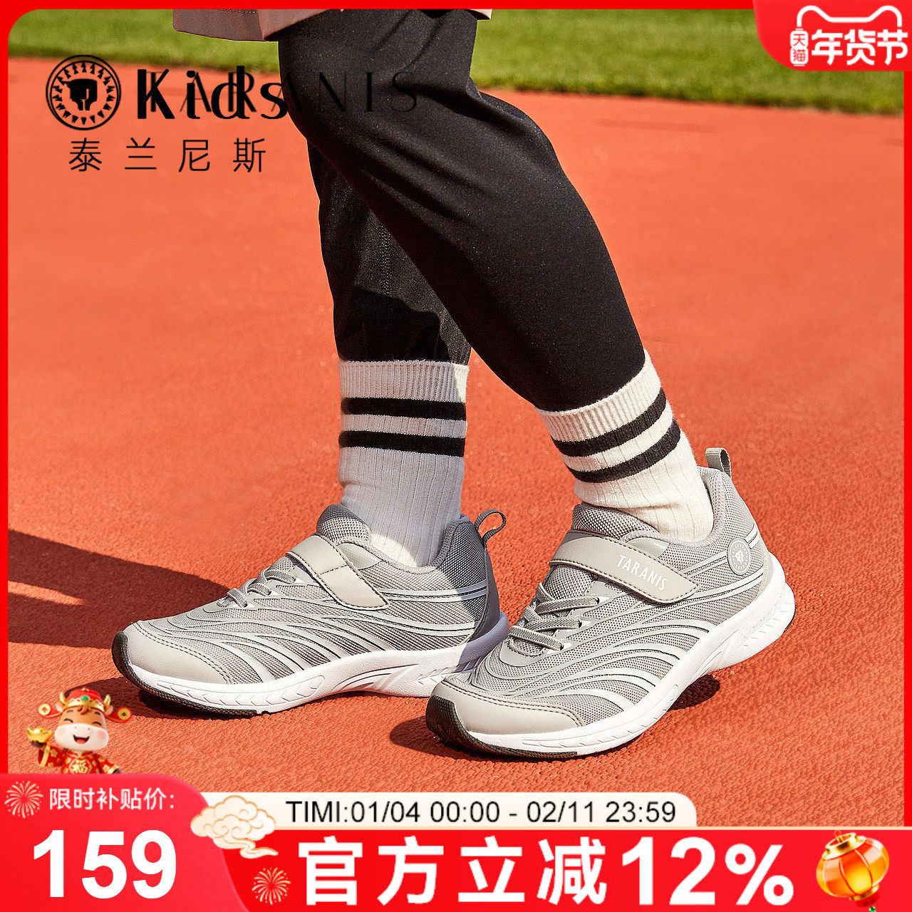 泰兰尼斯儿童网布透气运动鞋女童软底轻便羽毛球鞋男童校园德训鞋