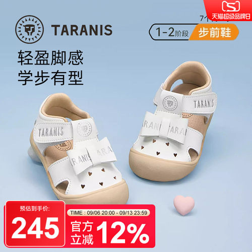 泰兰尼斯夏季新款防滑软底凉鞋