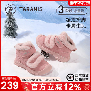 泰兰尼斯冬季新款女童雪地靴防滑户外防水中帮靴儿童东北抗寒棉靴