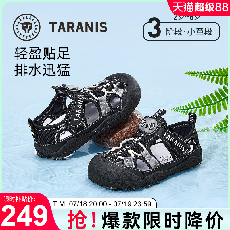 泰兰尼斯夏季新款儿童凉鞋