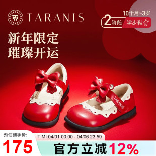泰兰尼斯新年限定送礼红色小皮鞋 新款 女宝宝防滑软底公主鞋 子 春季
