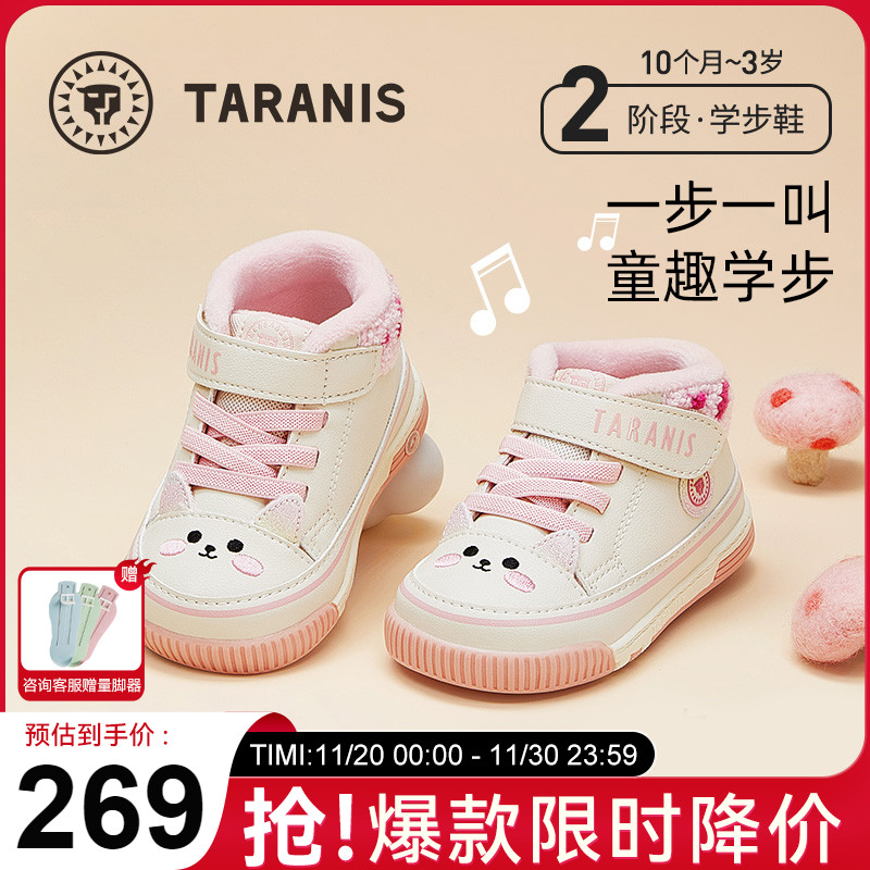 泰兰尼斯叫叫鞋冬季新款