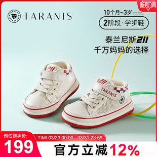 男童软底机能鞋 泰兰尼斯夏季 女宝宝包头防踢婴儿鞋 211学步鞋 新款