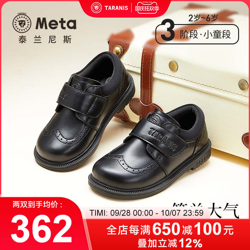 泰兰尼斯meta春季新款儿童英伦风黑色皮鞋学生演出单鞋女童小皮鞋