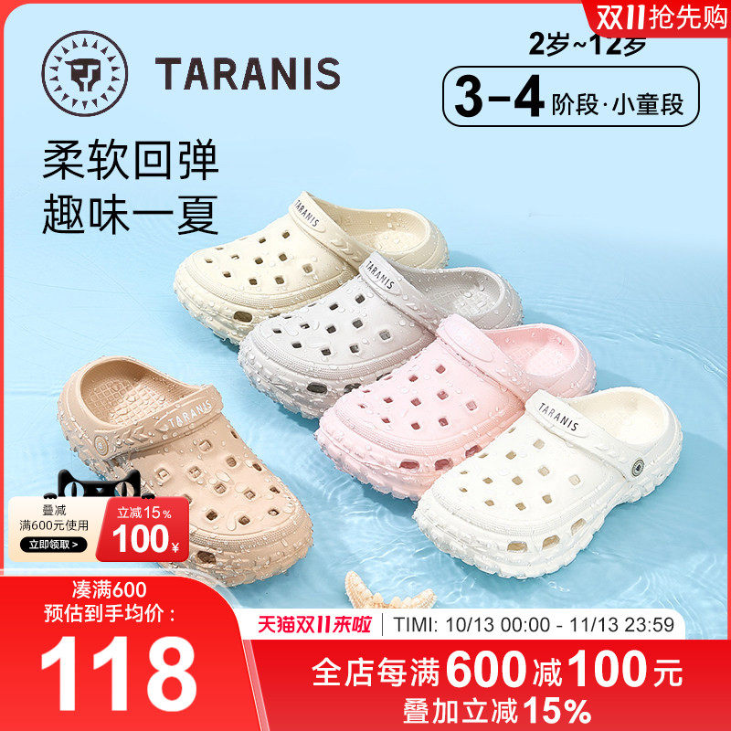 泰兰尼斯洞洞鞋女款夏季防滑外穿软底厚底新款拖鞋果冻鞋包头凉鞋