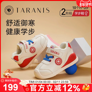 泰兰尼斯男童加绒保暖学步鞋冬季新款女宝宝软底运动鞋婴儿鞋子