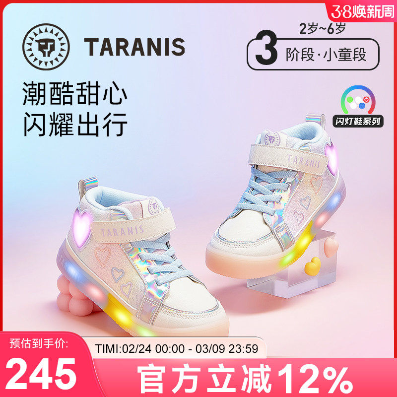 泰兰尼斯春秋新款女童闪灯鞋防滑软底女孩公主鞋儿童高帮护踝板鞋