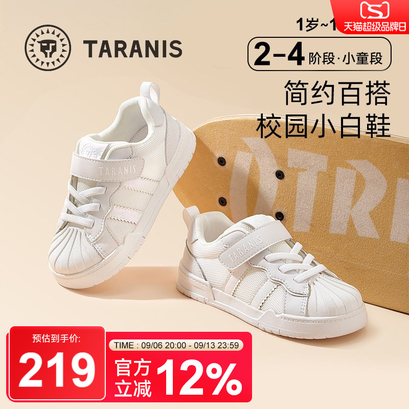 泰兰尼斯春秋新款儿童运动鞋图片