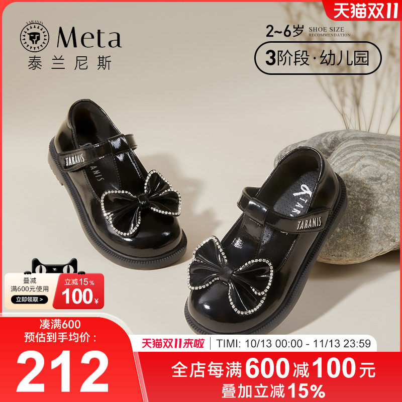 泰兰尼斯2025春季新款女童蝴蝶结演出公主鞋宝宝黑色宴会小皮鞋
