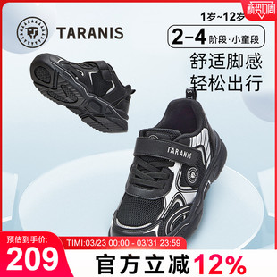 2025春季 儿童鞋 新款 网布透气女童休闲鞋 子 男童运动鞋 泰兰尼斯童鞋