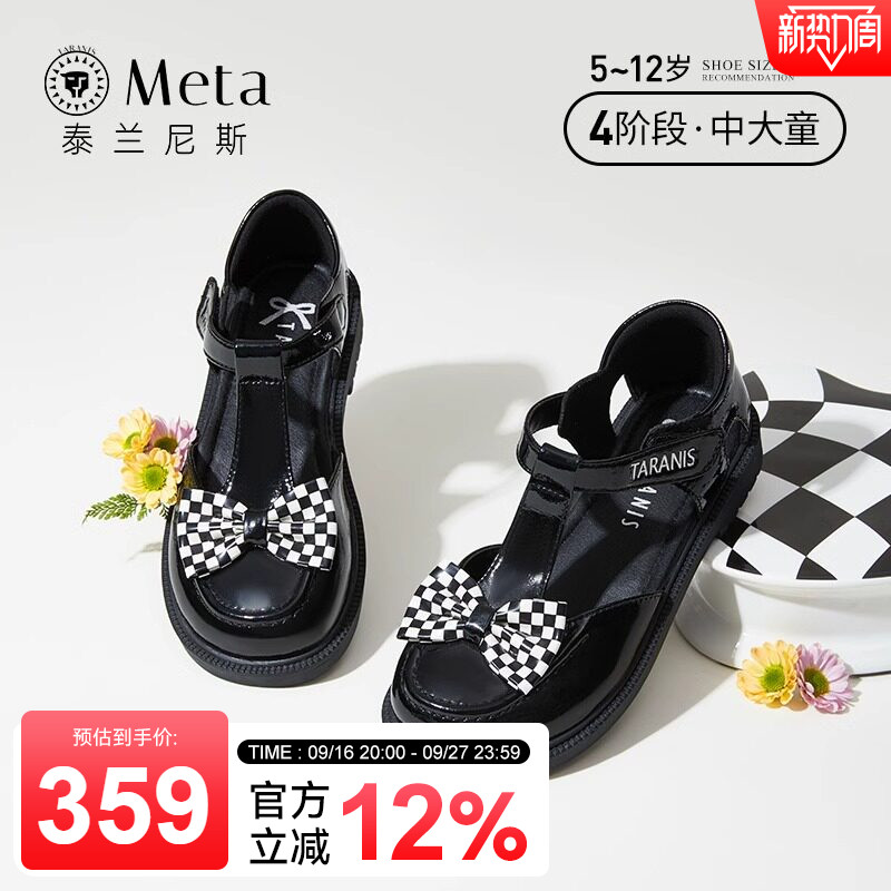 泰兰尼斯春季新款女童黑色小皮鞋软底演出鞋女孩公主鞋中大童单鞋